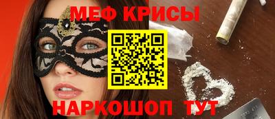 экстази Бузулук