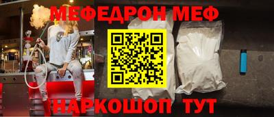 кокаин премиум Будённовск