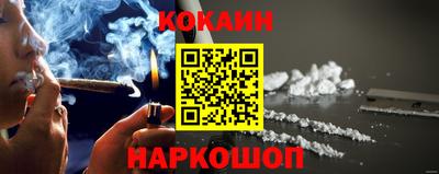 кокаин премиум Будённовск
