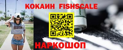 кокс Славянск-на-Кубани