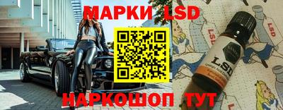 PSILOCYBIN Бугуруслан