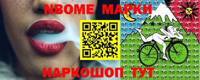 кокаин премиум Будённовск