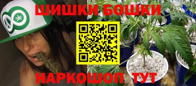 экстази Бузулук