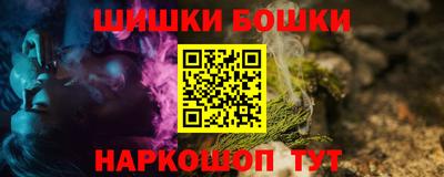 кокаин премиум Будённовск