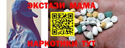 экстази Бузулук