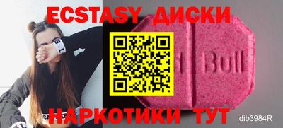 PSILOCYBIN Бугуруслан