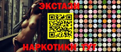 кокаин премиум Будённовск