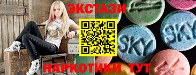 экстази Бузулук
