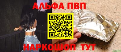 скорость Славгород