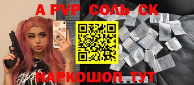 экстази Бузулук