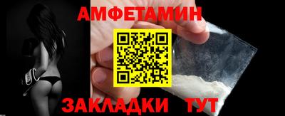 экстази Бузулук
