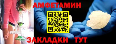 PSILOCYBIN Бугуруслан