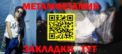 PSILOCYBIN Бугуруслан