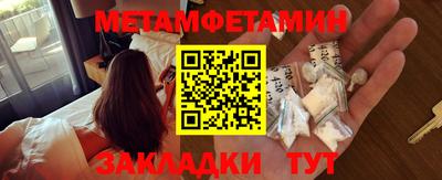 кокаин премиум Будённовск