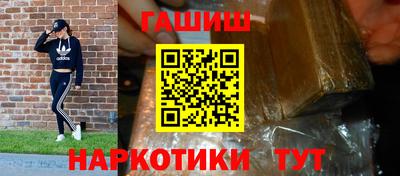 экстази Бузулук