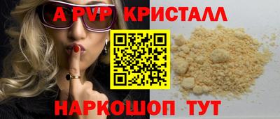 экстази Бузулук