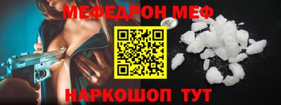 кокаин премиум Будённовск