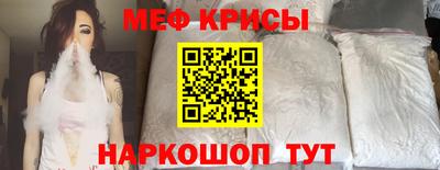 экстази Бузулук