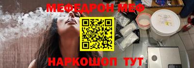 PSILOCYBIN Бугуруслан