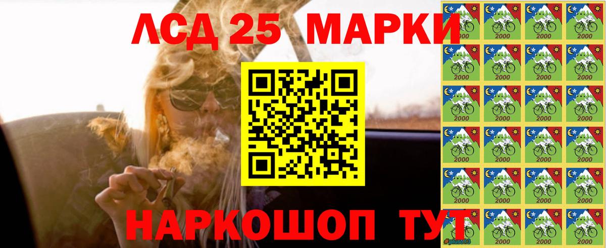 Лсд 25 экстази кислота  Лсд 25 экстази  Новоалександровск  Вход с VPN 