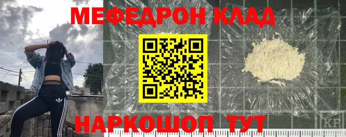 КОКАИН  Вход с VPN  Новоалександровск  Гашиш  МЕТ  NBOMe  ГАШ  Меф МЯУ МЯУ  