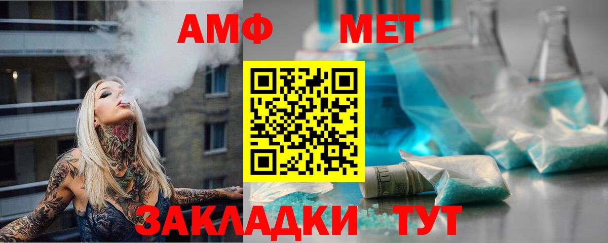 Новоалександровск  МЕТАМФЕТАМИН Декстрометамфетамин 99.9%  Вход с VPN  МЕТАМФЕТАМИН  МЕТАМФЕТАМИН Декстрометамфетамин 99.9% 