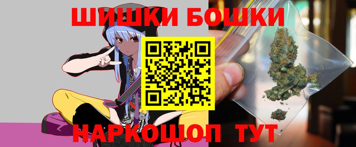 Бошки марихуана индика Новоалександровск