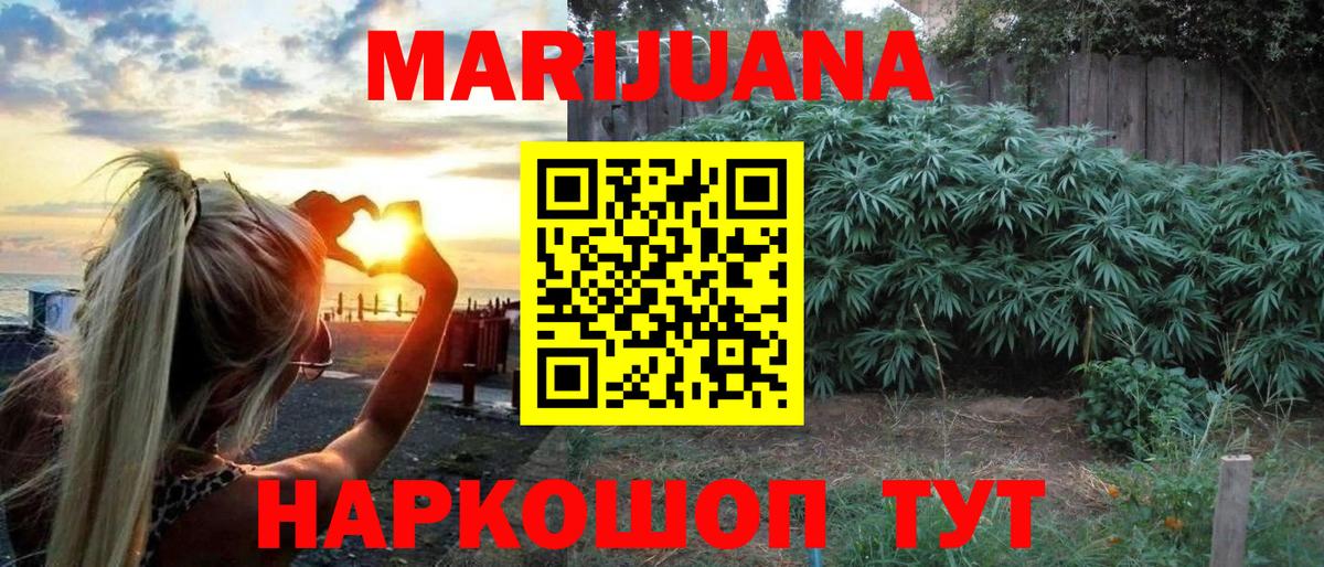 Конопля OG Kush  Шишки марихуана SATIVA & INDICA  Бошки марихуана планчик  Новоалександровск  Вход с VPN 